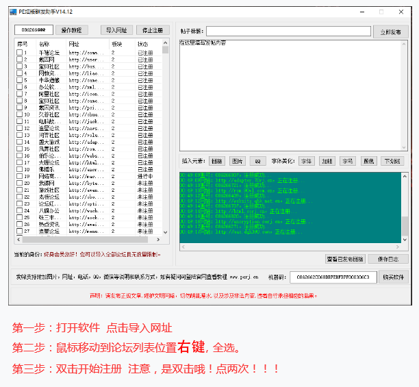 1-250H502360V16.png